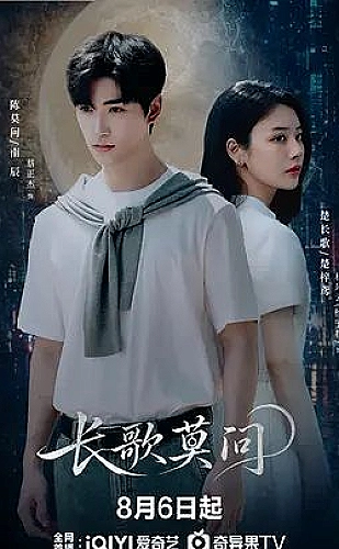 黄果短剧都市情感选剧封面