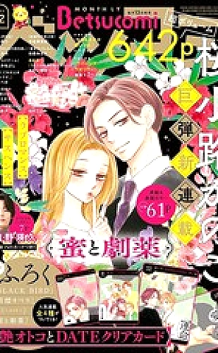 黄果短剧悬疑反转主题片单：别急着相信第一眼